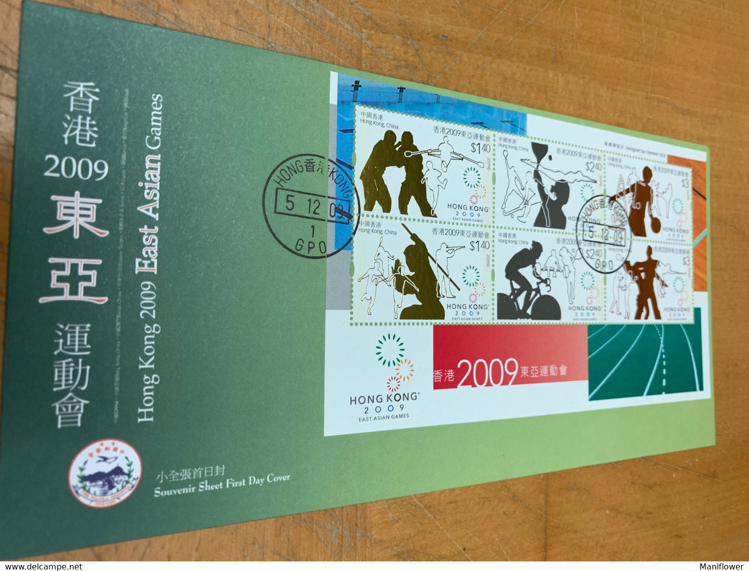 Hong Kong Stamp Sport Rowing Bowling Table Tennis Badminton Cycling Billiards Dance Swim Judo FDC - Lettres & Documents