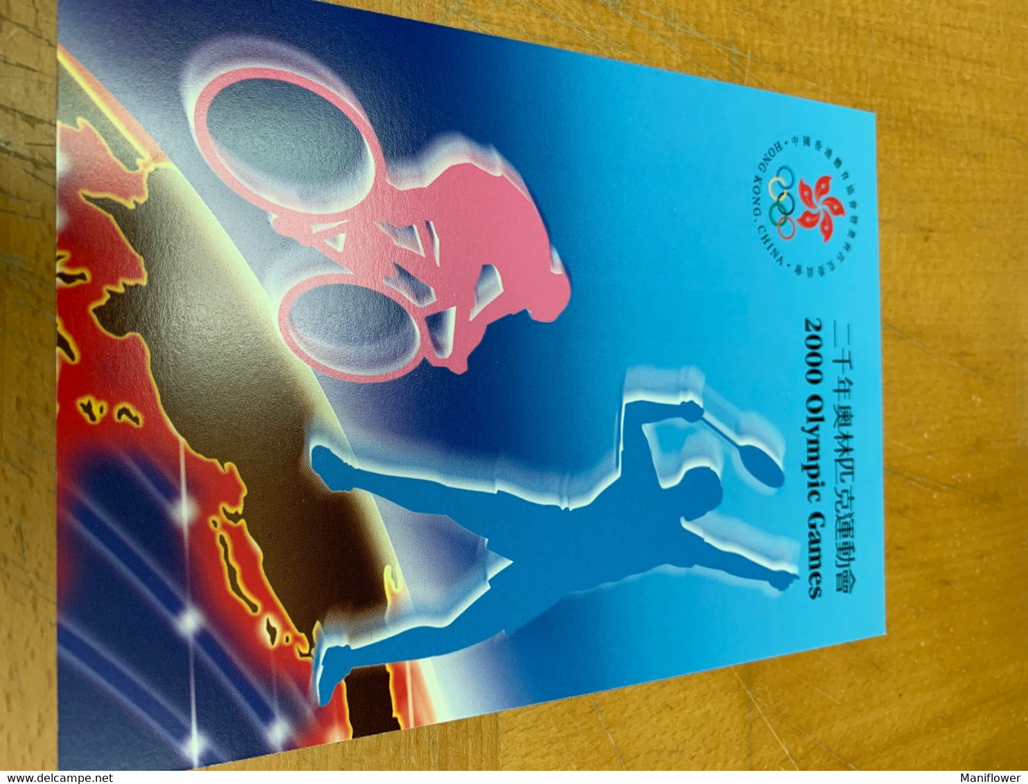 Hong Kong Stamp Card Used Olympic Sports Cycling Badminton  Map - Cartas & Documentos