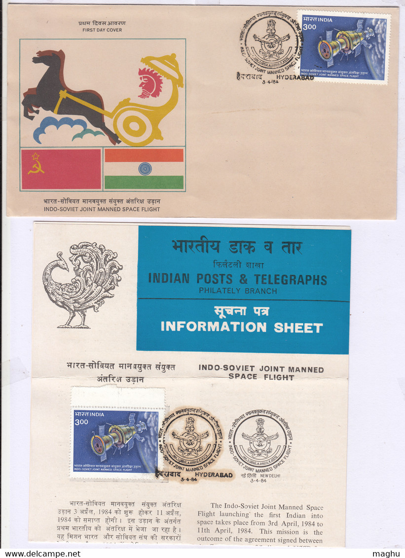 Stamped Info.,+ FDC India 1984, Indo Soviet Joint Manned Space Flight, Flag, Horse Chariot, USSR, - Azië