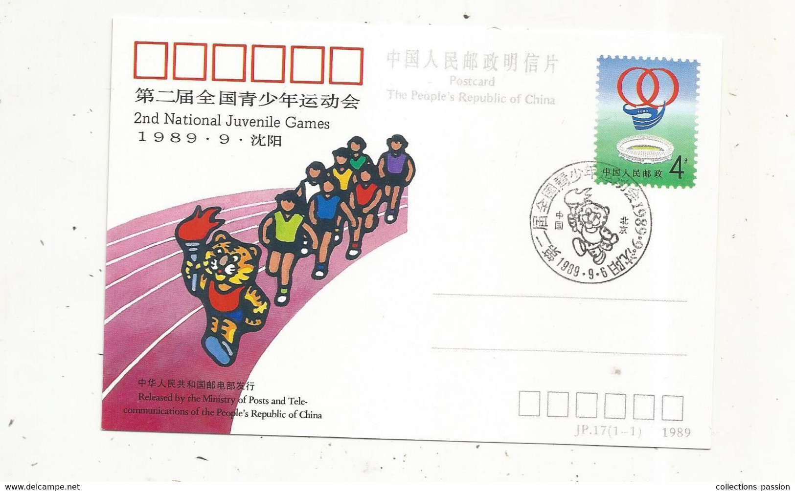 Entier Postal Sur Carte Postale , CHINE , 2 Nd National Juvenile Games, 1989 - Covers & Documents