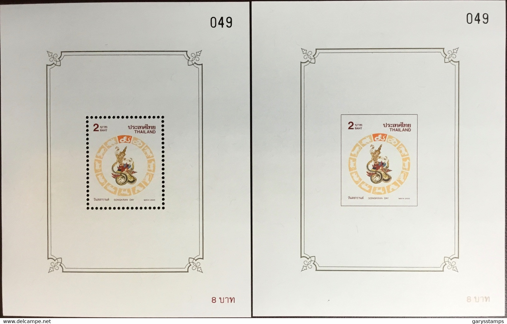 Thailand 2000 Songkran Day Year Of The Snake Minisheets MNH - Thailand