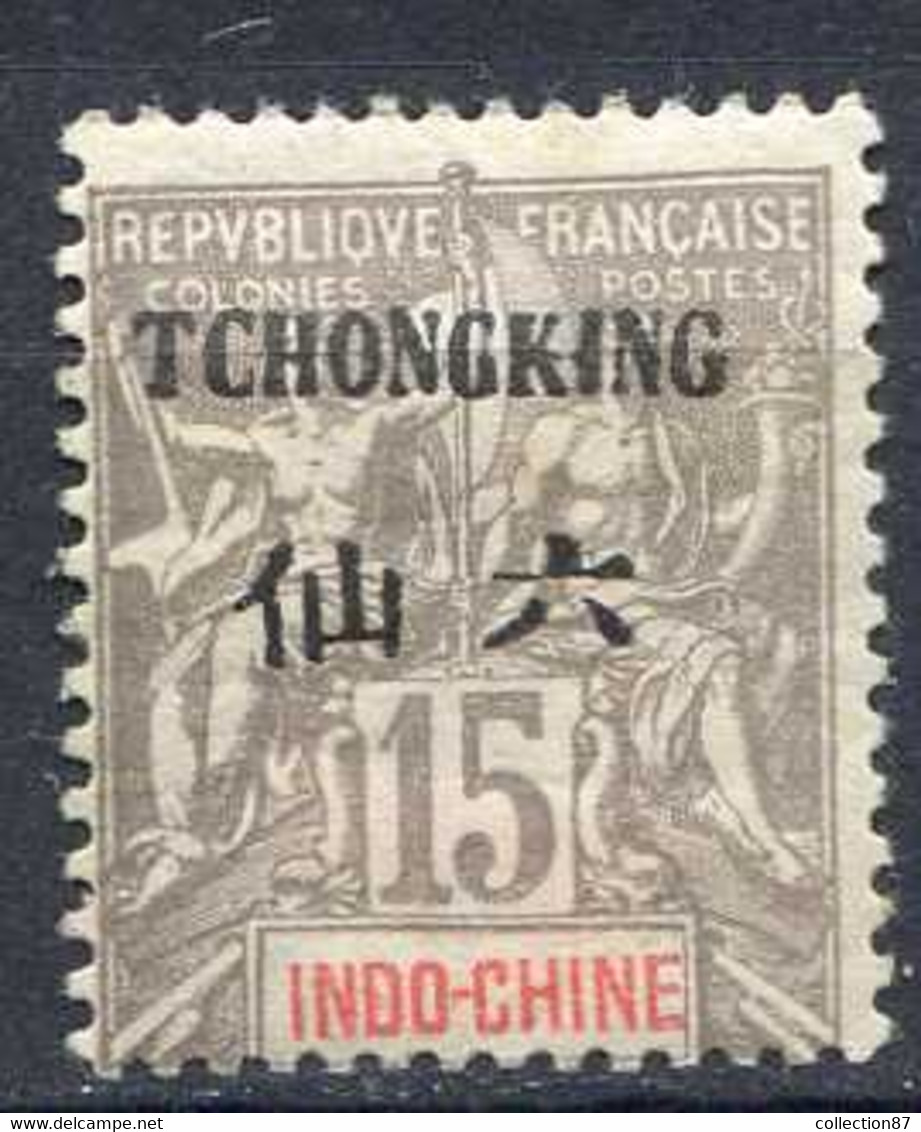 TCH'ONG K'ING - N° 37 ⭐ Neuf Ch - MH ⭐ - Unused Stamps