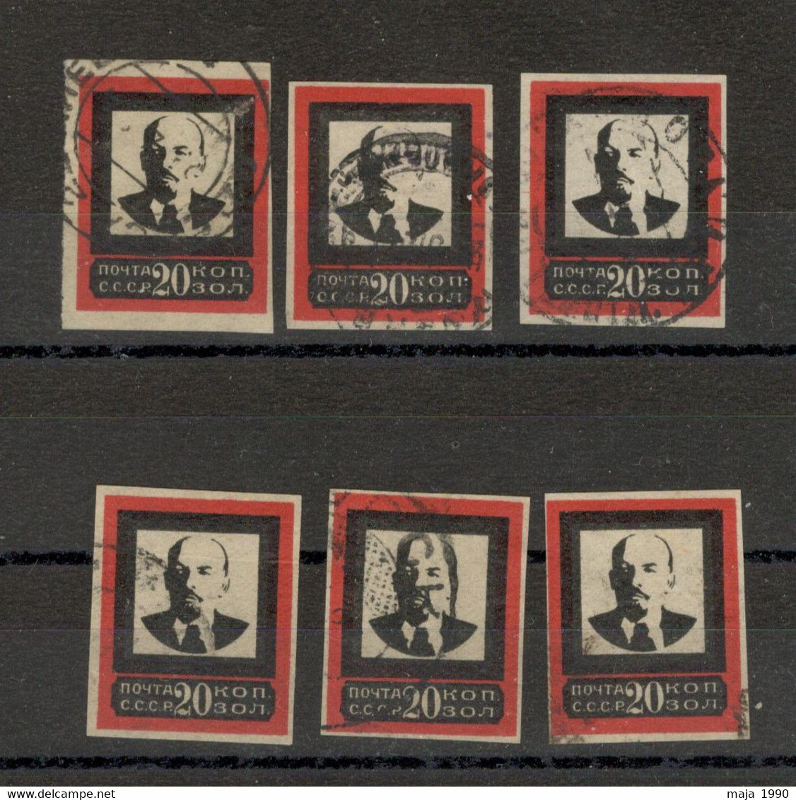 RUSSIA - 6 USED STAMPS, 20 Kop - GOLD - LENIN - Collections