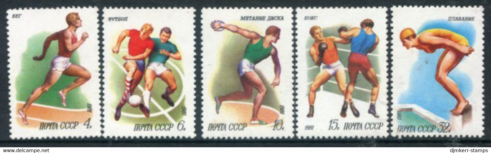 SOVIET UNION 1981 Sports MNH / **  Michel 5081-85 - Nuevos