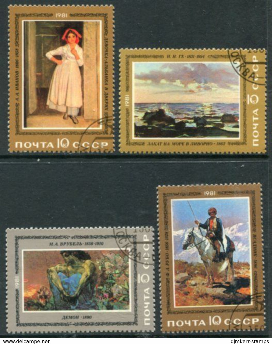 SOVIET UNION 1981 Russian Paintings Used.  Michel 5067-70 - Used Stamps