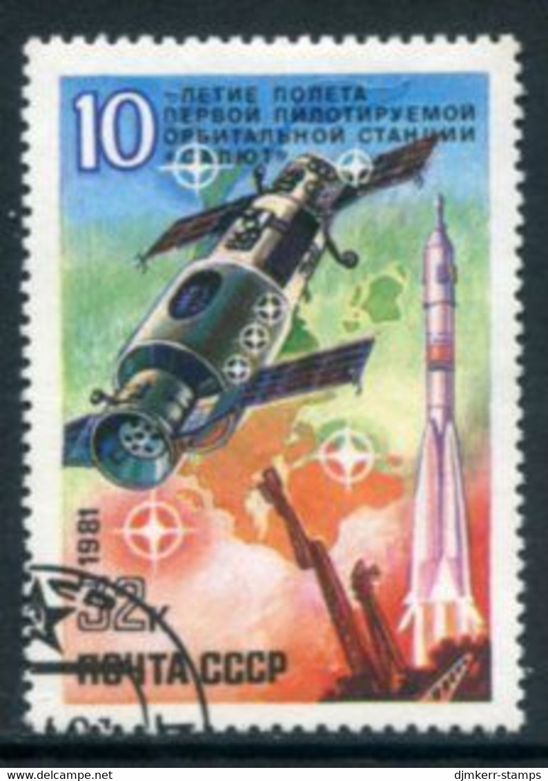 SOVIET UNION 1981 Saljut Space Station Used.  Michel 5060 - Used Stamps