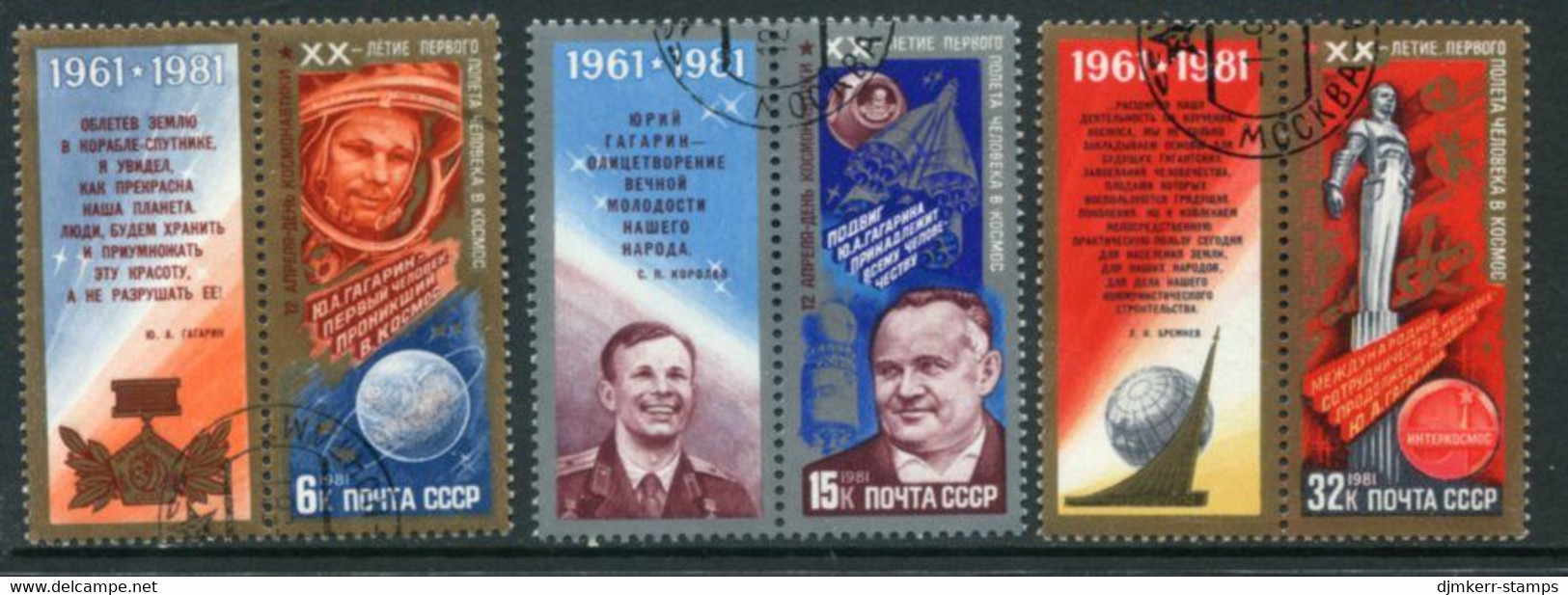 SOVIET UNION 1981 Cosmonauts Day Used.  Michel 5056-58 Zf - Used Stamps