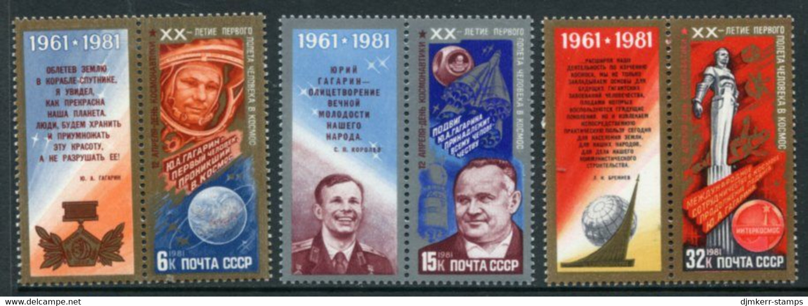 SOVIET UNION 1981 Cosmonauts Day MNH / **.  Michel 5056-58 Zf - Ongebruikt