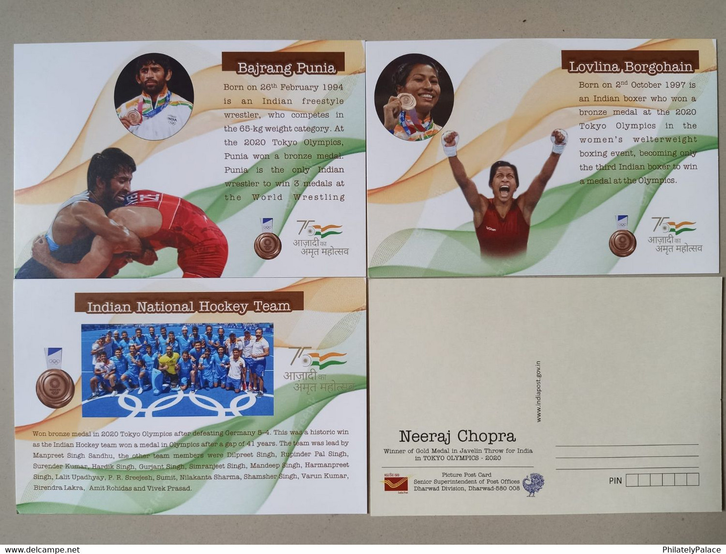 India 2021 Tokyo Olympics 2020 (Limited) Badminton Boxing Javlin Weightlifting Hockey Postcard 7 Medals (**) Inde Indien - Lettres & Documents