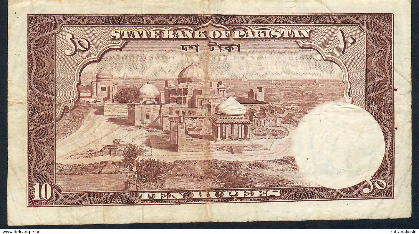 PAKISTAN P13d 10 RUPEES 1953 RED S/N   F-aVF - Pakistan