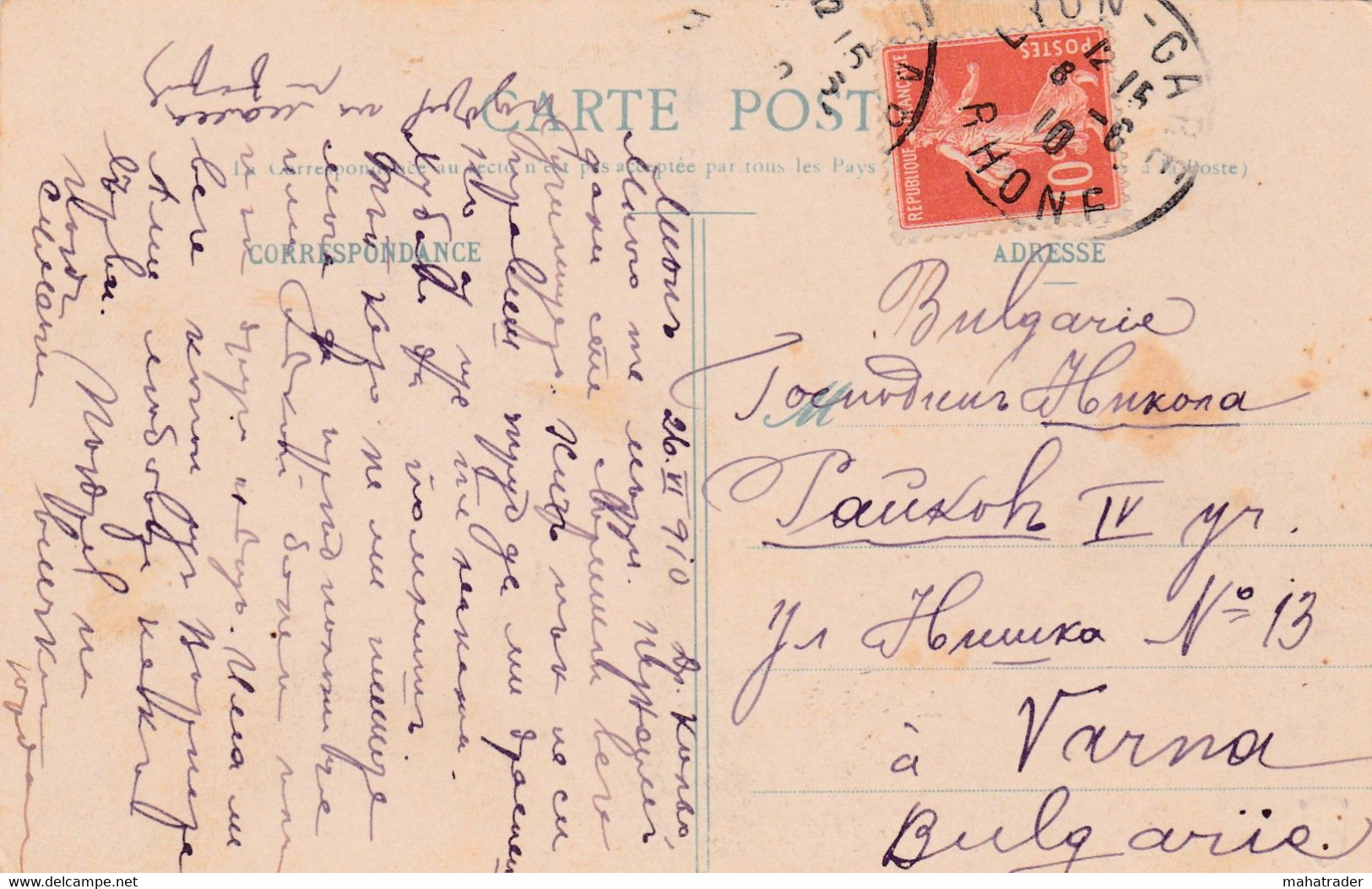 France Very Old Postcard - Brignais - Chateau De La Cote - Mailed 1910 / Stamps - Brignais