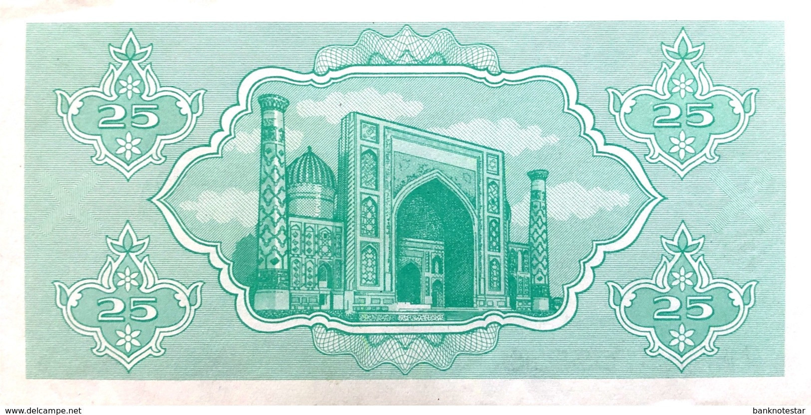 Uzbekistan 25 Sum, P-65 (1992) - UNC - Uzbekistan