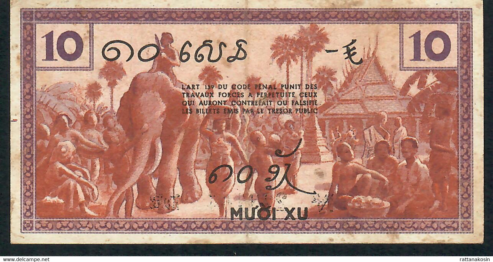 INDOCHINA P85d 10 CENTS 1939 #DB    XF NO P.h. - Indochina