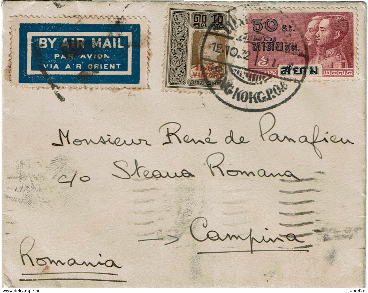 CTN68ETR- SIAM LETTRE AVION POUR CAMPINA (ROUMANIE) 12/10/1932 - Siam