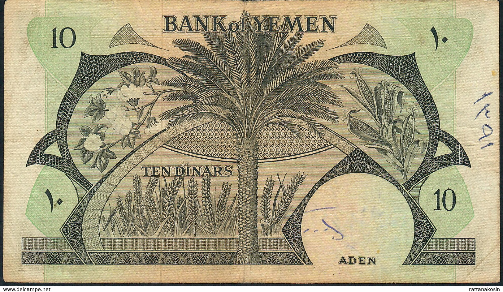 YEMEN DEM.REP. P9a 10 DINARS 1984  Signature 3  FINE - Yémen