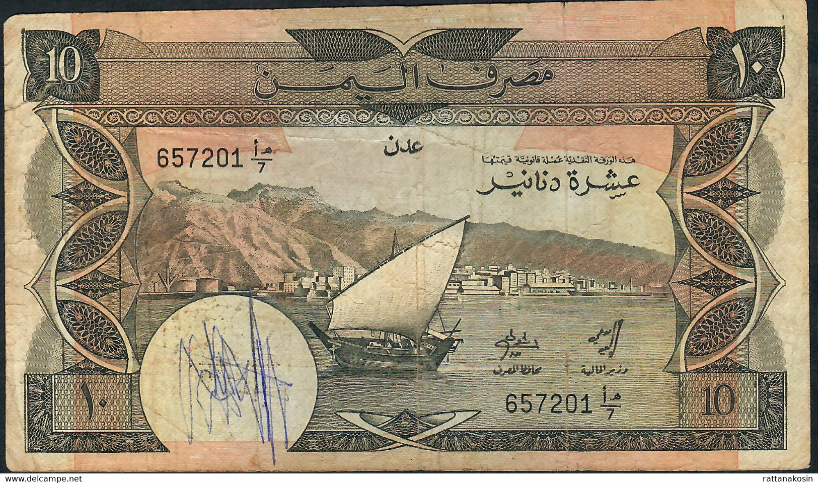 YEMEN DEM.REP. P9a 10 DINARS 1984  Signature 3  FINE - Yemen