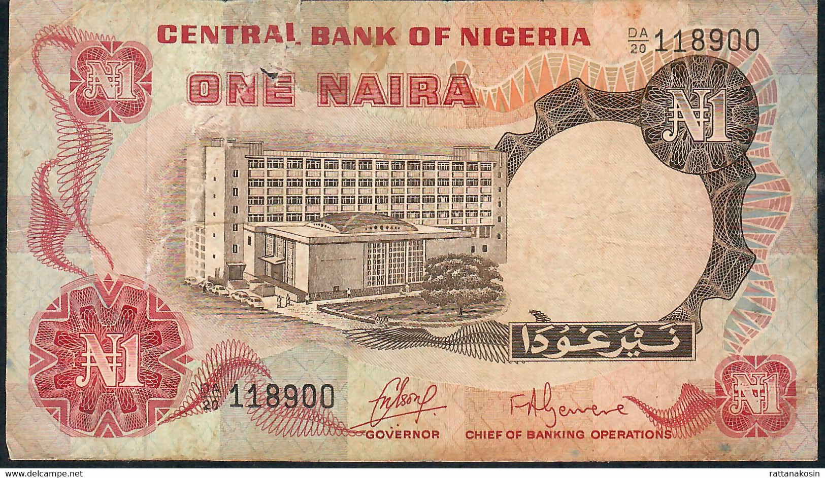 NIGERIA P15a 1 NAIRA 1973  #DA/20  Signature 1     VG - Nigeria