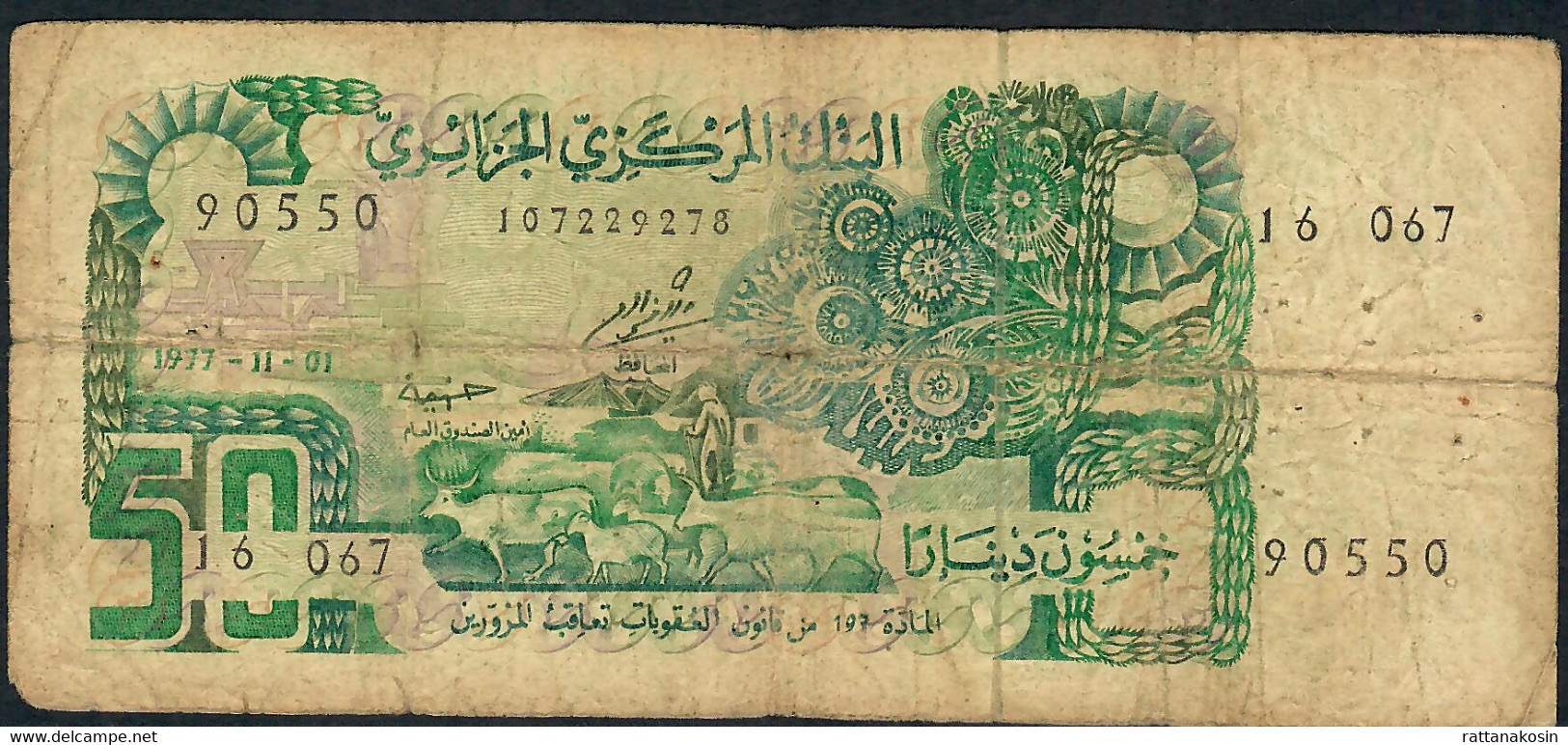 ALGERIA P130a 50 DINARS 1977 Signature 3     FINE - Algerien