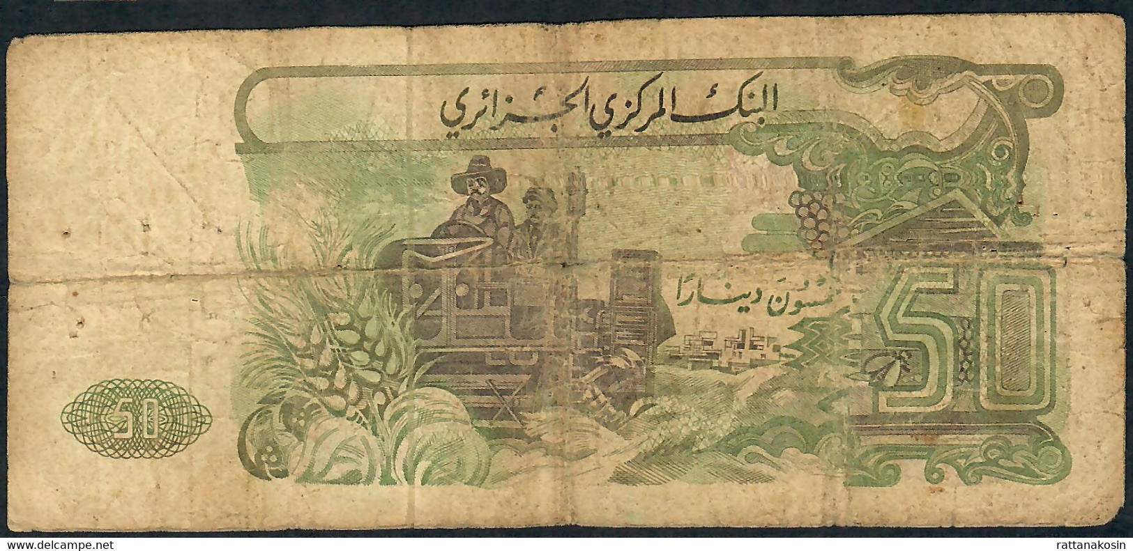 ALGERIA P130a 50 DINARS 1977 Signature 3     FINE - Algerien