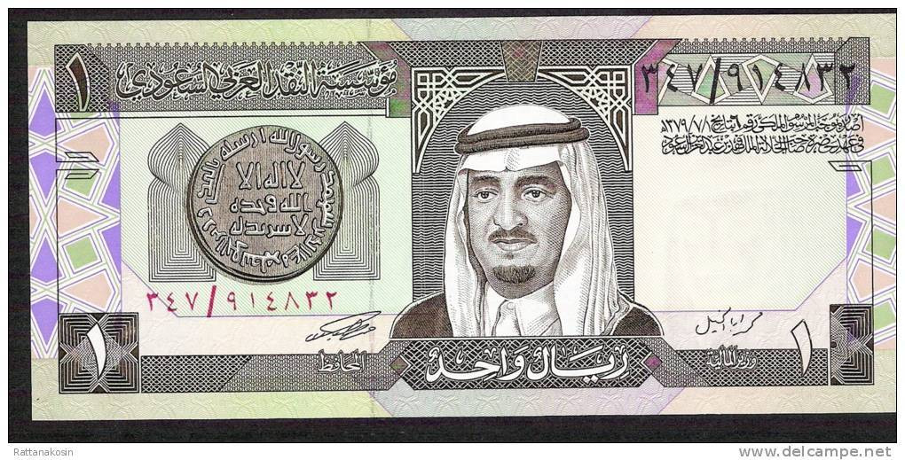 SAUDI ARABIA  P21b  1  RIYAL   1984   UNC. - Saudi Arabia