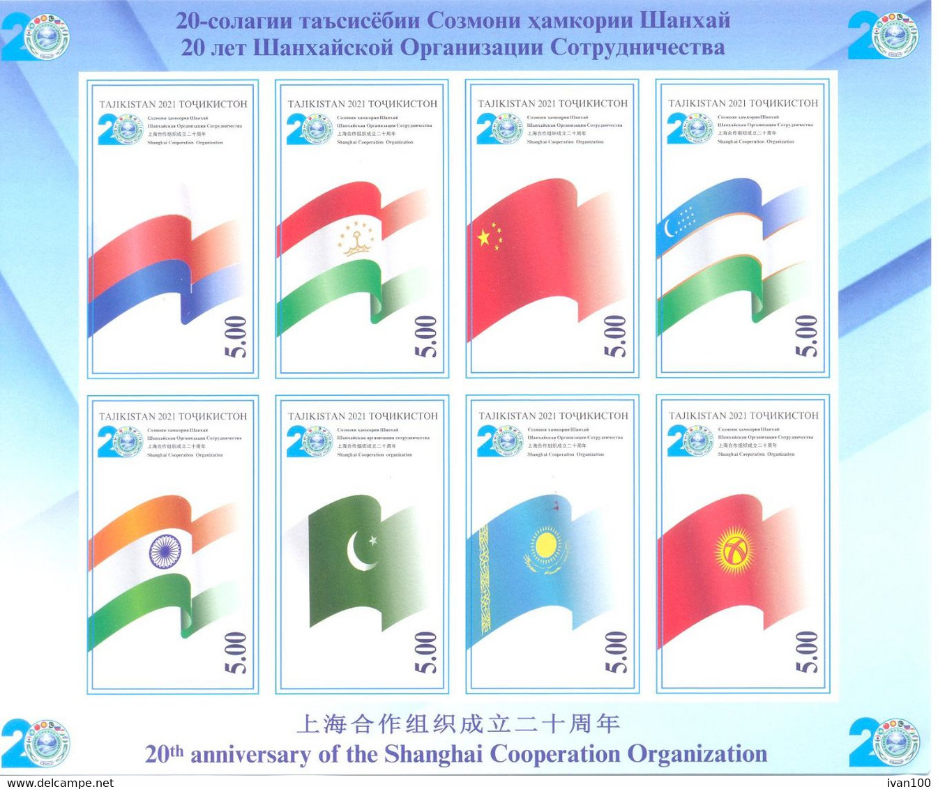 2021. Tajikistan, 20y Of Shanghai Cooperation Organization, Flags, S/s Imperforated, Mint/** - Tadschikistan