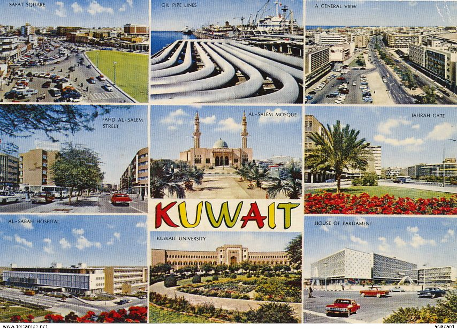 Kuwait Multiview  Pipe Lines Petrol Al Sabah Hospital , Fahd Al Salem Street , Safat Square  Etc - Koeweit