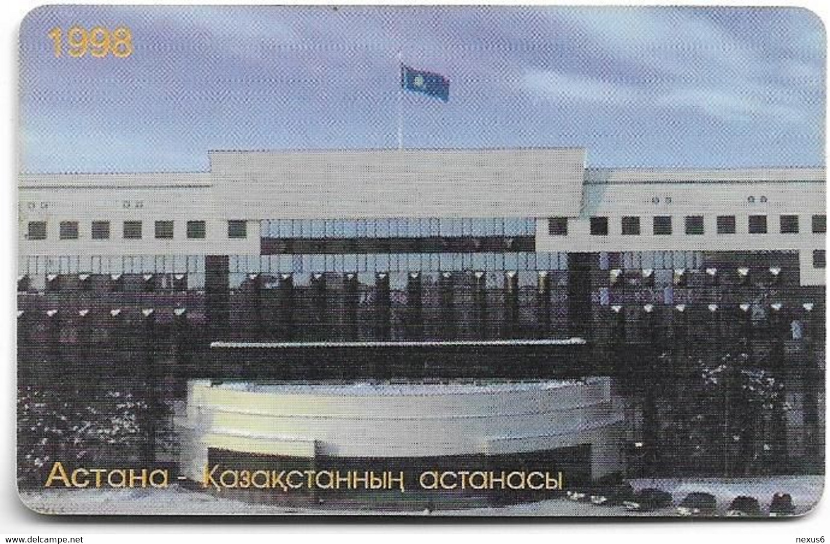 Kazakhstan - Kazakhtelecom (Chip) - Astana, CN. Yellow At Bottom, SC7, 1998, 550Units, Used - Kazachstan