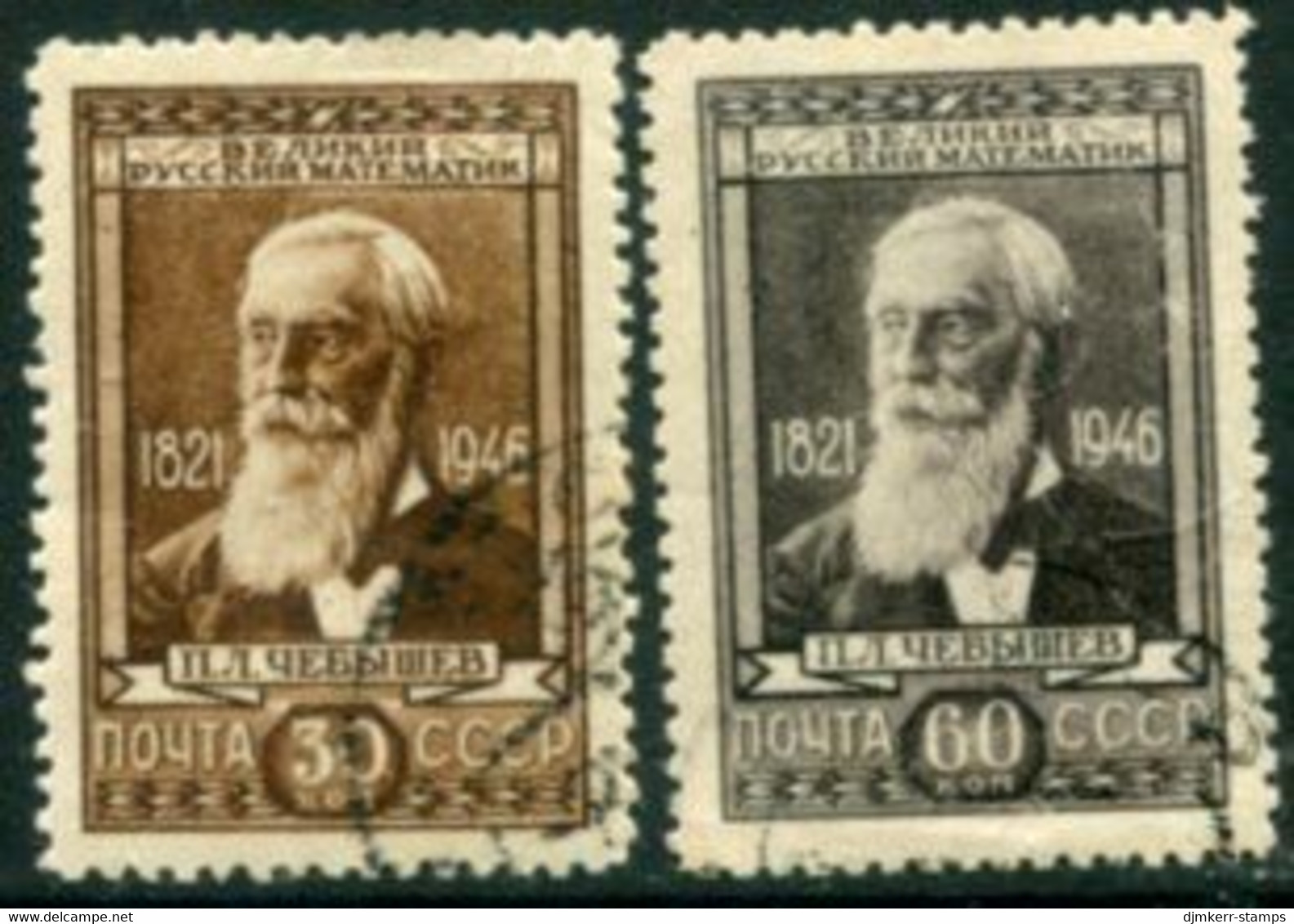 SOVIET UNION 1946 Chebyshev Birth Anniversary Used.  Michel 1023-24 - Used Stamps