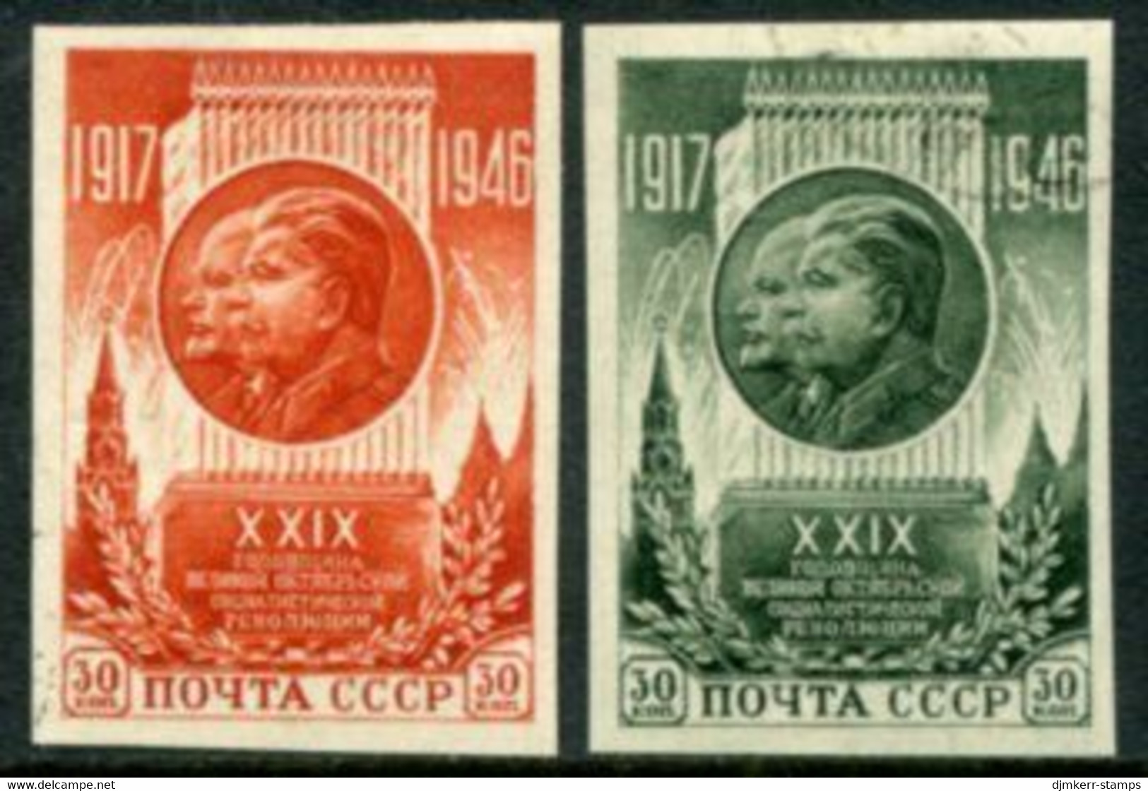 SOVIET UNION 1946 October Revolution Imperforate LHM / *  Michel 1074-75B - Nuovi