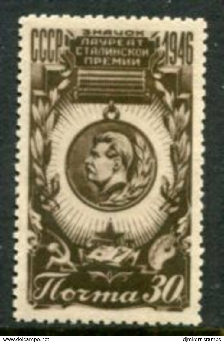 SOVIET UNION 1946 Foundation Of Stalin Prize MNH / **  Michel 1078 - Unused Stamps