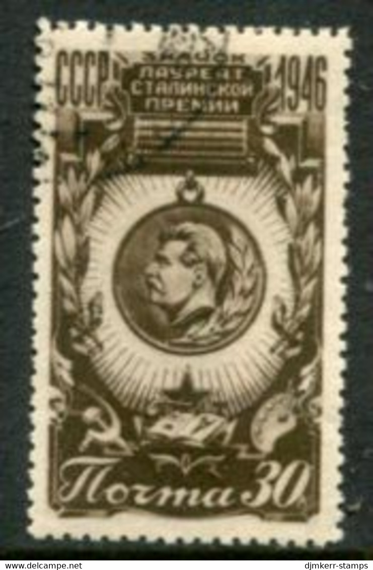 SOVIET UNION 1946 Foundation Of Stalin Prize Used  Michel 1078 - Used Stamps