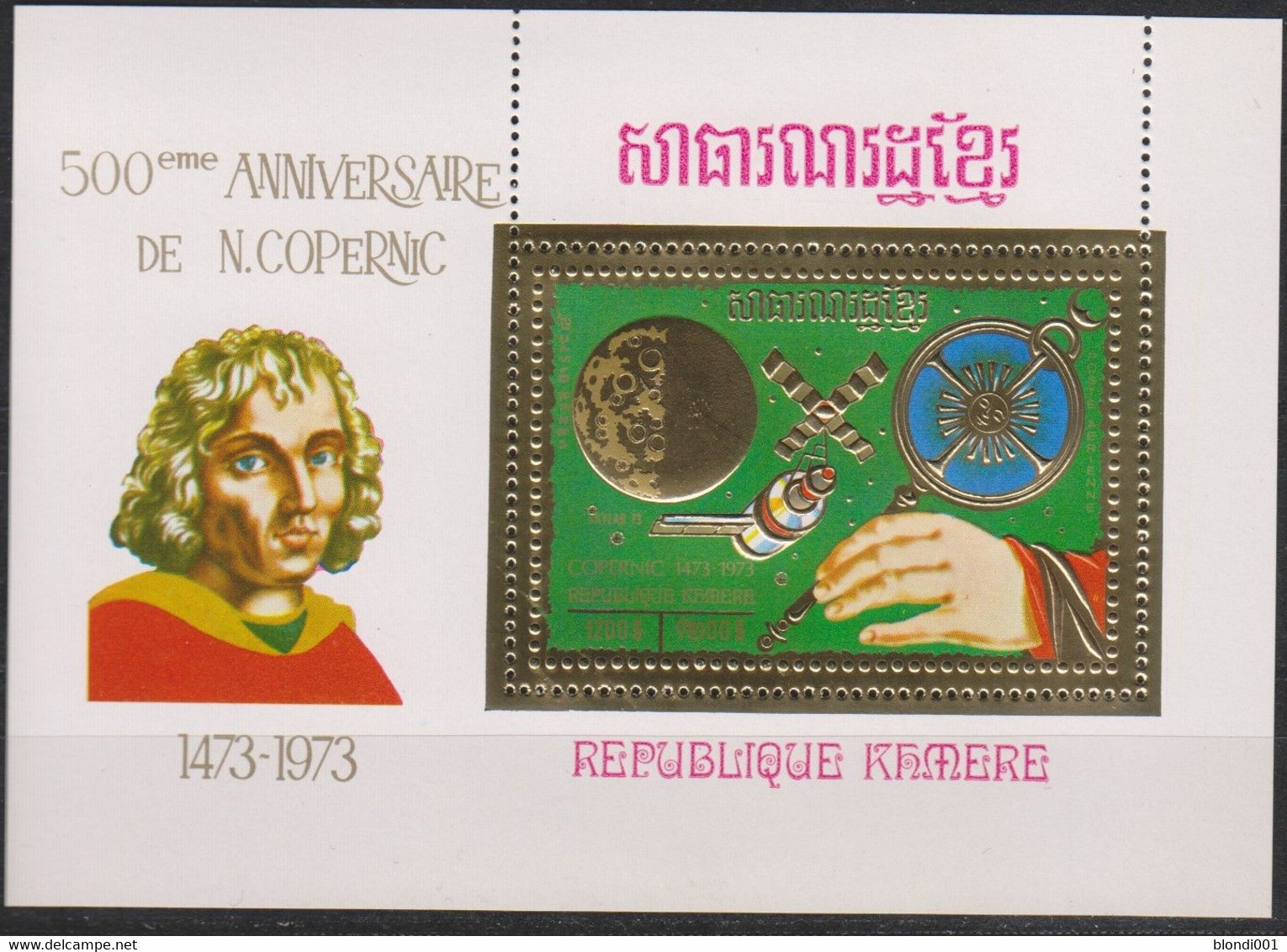 SPACE - Copernicus - KHMERE - S/S Gold. MNH - Collections