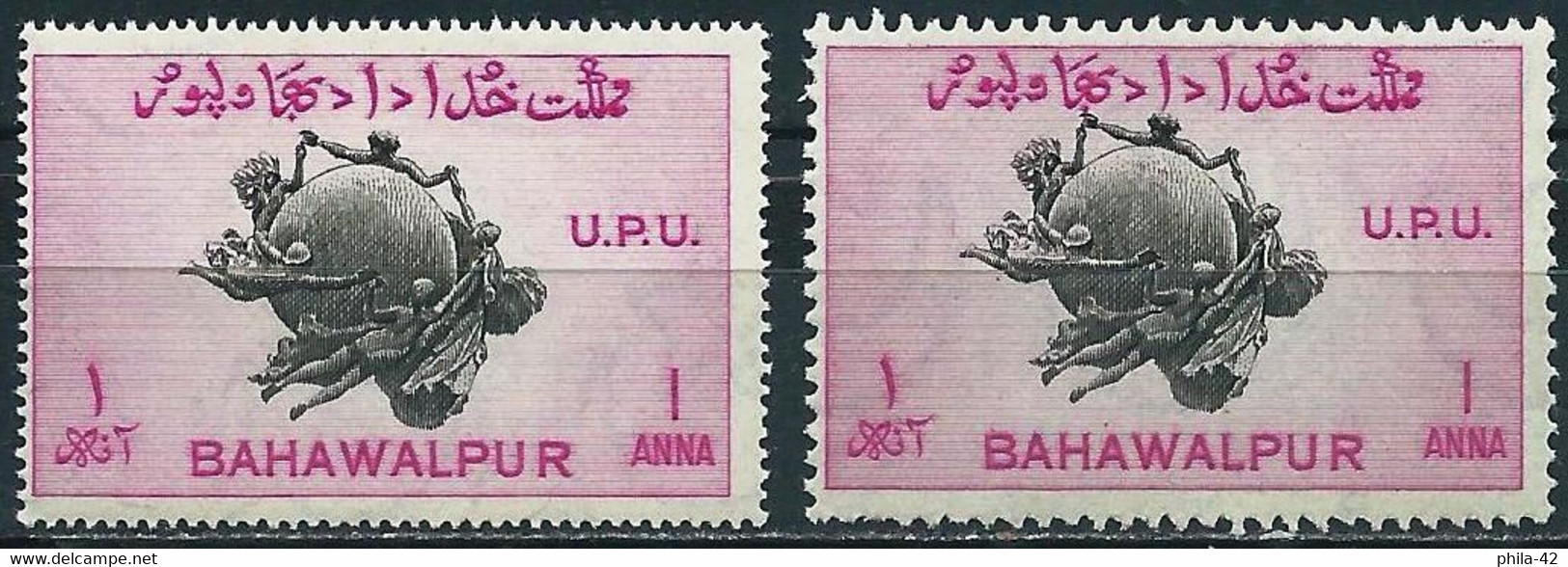Bahawalpur 1949 - Mi 27A/27C - YT 27/27a ( 75th Anniversary Of  U.P.U. (  ) MNH** 13½ & 17½ X 17 - Bahawalpur