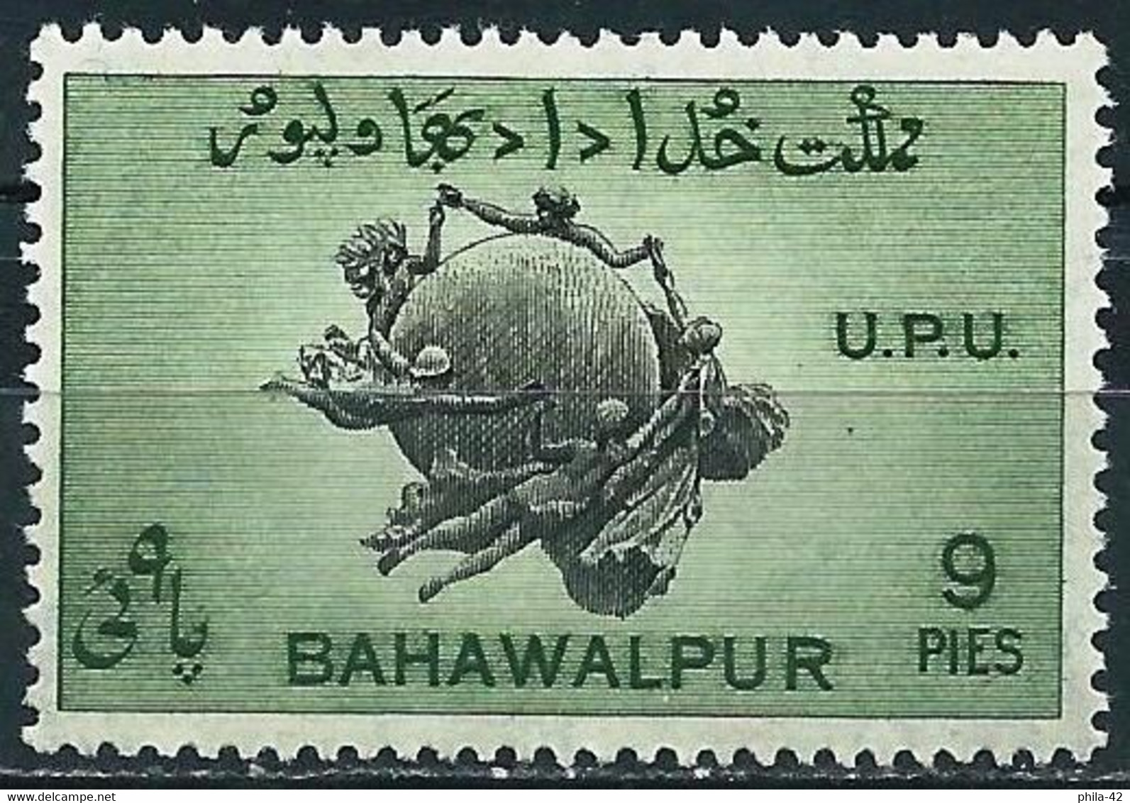 Bahawalpur 1949 - Mi 26A - YT 26 ( 75th Anniversary Of  U.P.U. ) MNH** - Bahawalpur