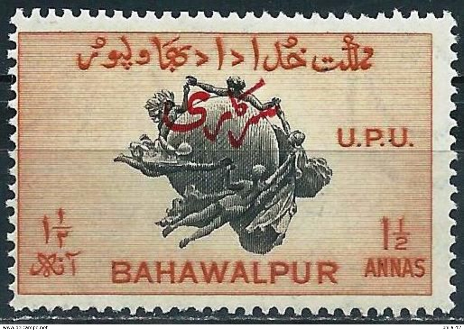Bahawalpur 1949 - Mi D 27A - YT S27 ( Official - 75th Anniversary Of  U.P.U. ) MNH** Perf 13 - Bahawalpur