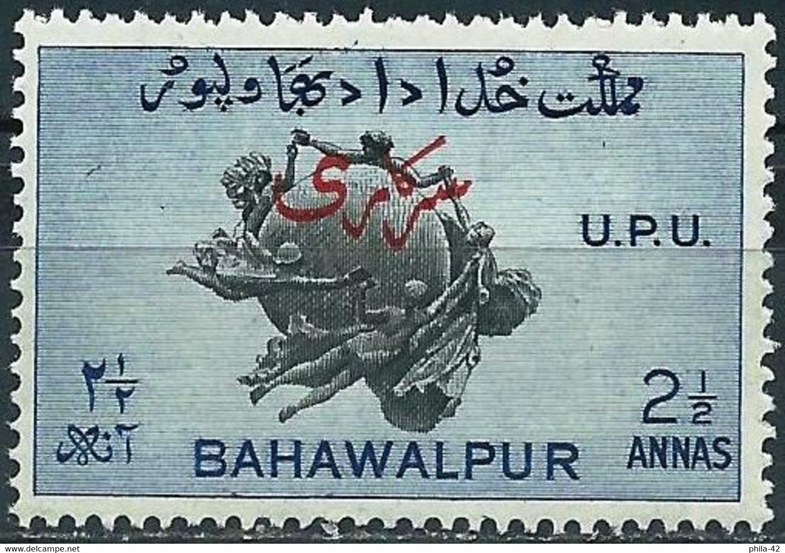 Bahawalpur 1949 - Mi D 28A - YT S28 ( Official - 75th Anniversary Of L' U.P.U. ) MNH** Perf 13 - Bahawalpur
