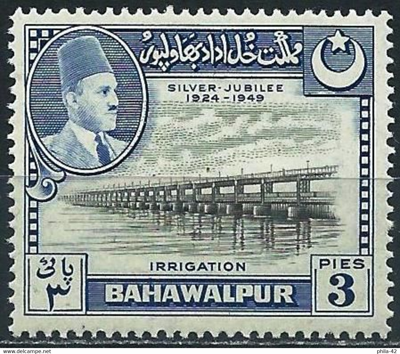 Bahawalpur 1949 - Mi 22 - YT 18 ( Silver Jubilee Of Sadeq Muhammad Khan V : Irrigation Dam ) MNH** - Bahawalpur