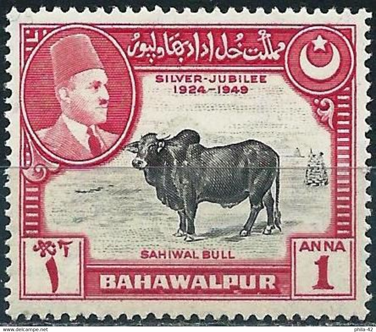Bahawalpur 1949 - Mi 25 - YT 21 ( Silver Jubilee Of Sadeq Muhammad Khan V : Sahiwal Bull ) MNH** - Bahawalpur