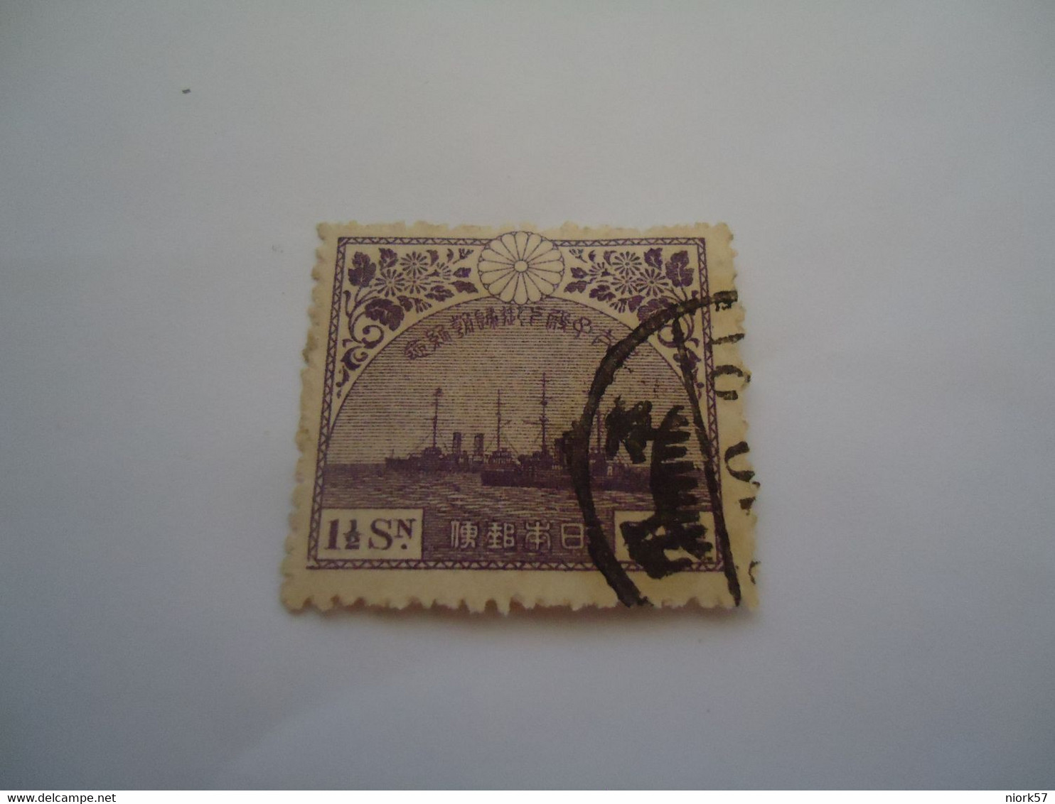 JAPAN   USED     STAMPS WITH POSTMARK  1921 - Other & Unclassified