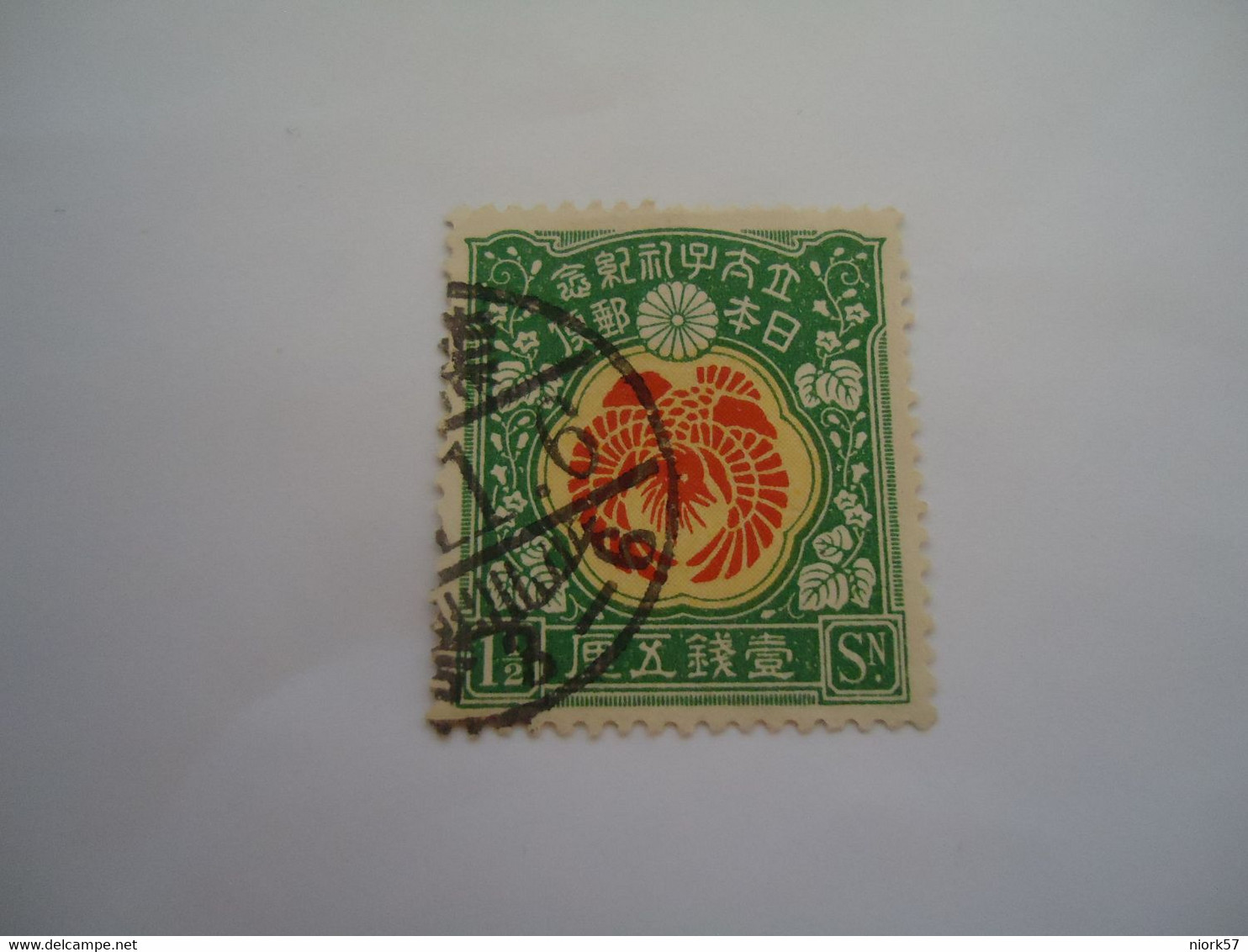 JAPAN   USED  STAMPS  1916 - Andere & Zonder Classificatie