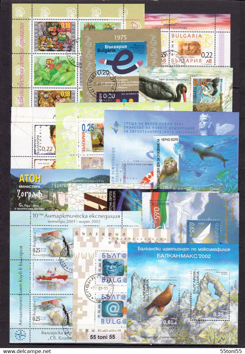 2000;2001;2002;2003;2004;2005 Comp. – Used/oblit.(O) Stamps+S/S Perf.(4669-is Missing) Bulgarie/Bulgaria - Komplette Jahrgänge