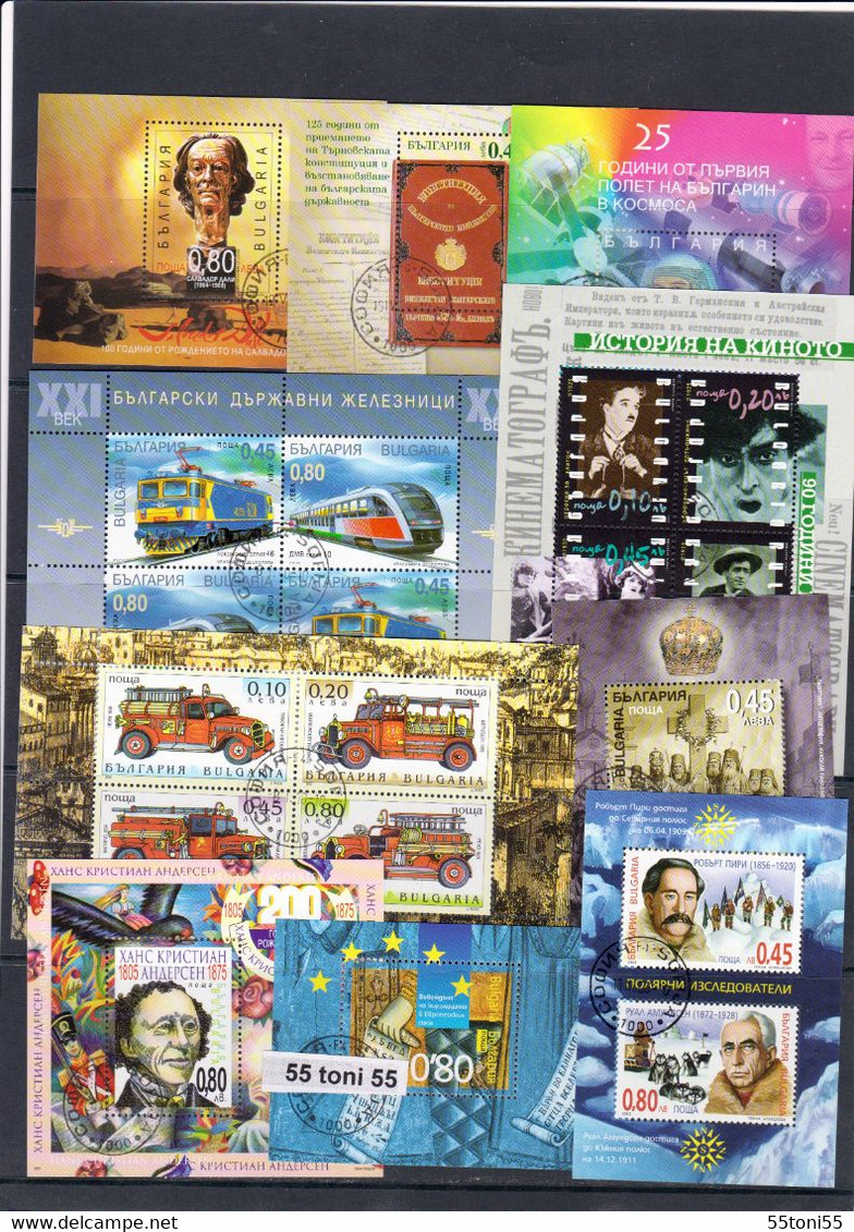 2000;2001;2002;2003;2004;2005 Comp. – Used/oblit.(O) Stamps+S/S Perf.(4669-is Missing) Bulgarie/Bulgaria - Komplette Jahrgänge