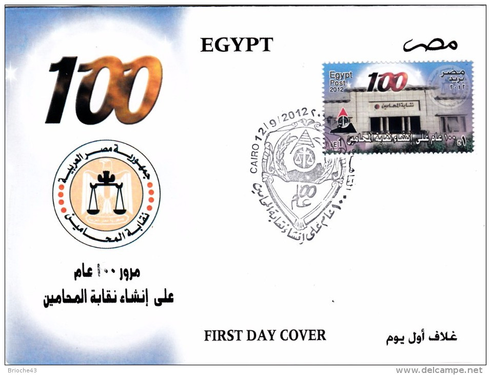 EGYPTE FDC - CAIRO 12.09.2012 / R 69 - Covers & Documents