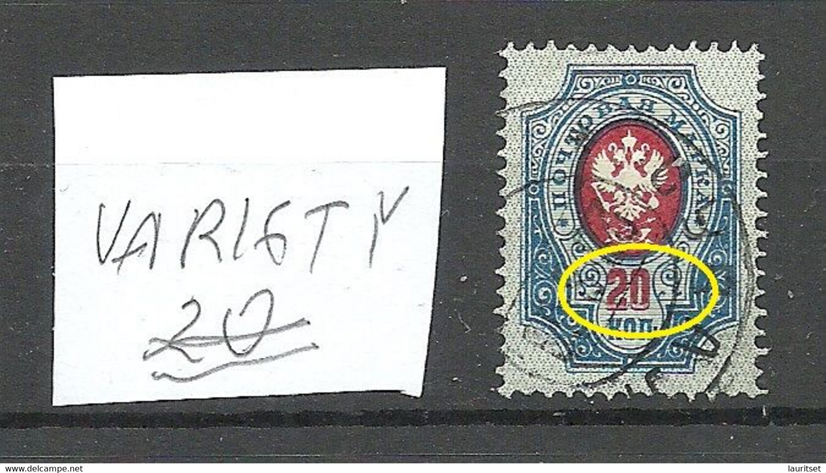 Russia Russie 1904 Michel 42 Y O Variety Abart ERROR = "20" Partly White - Errors & Oddities