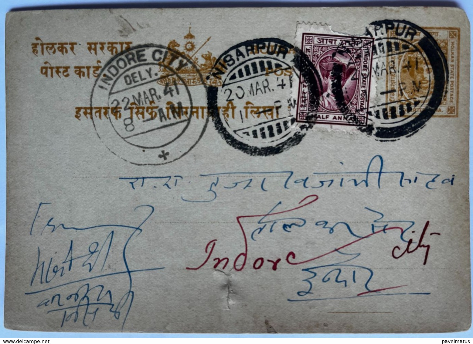 Holkar/Indore 1941  Uprated Postal Card  Nisarpur 20.3.1941 To Indore City - Holkar