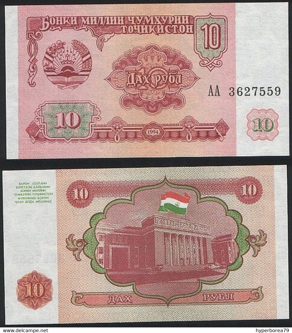 Tajikistan P 3 - 10 Rubles 1994 - UNC - Tadzjikistan