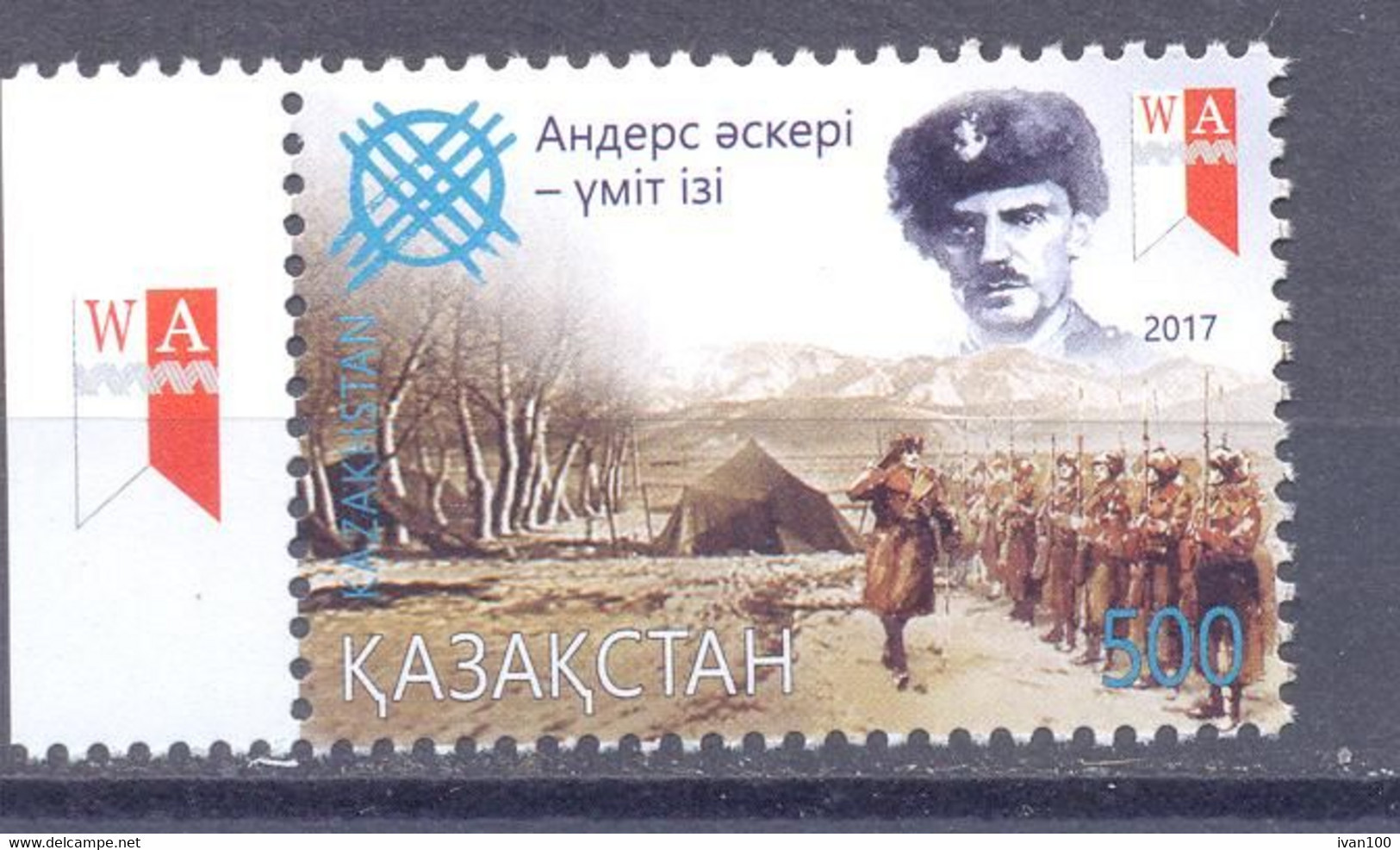 2017. Kazakhstan, Anders Army-the Trail Of Hope, 1v, Joint Issue With Poland, Mint/** - Kazakhstan