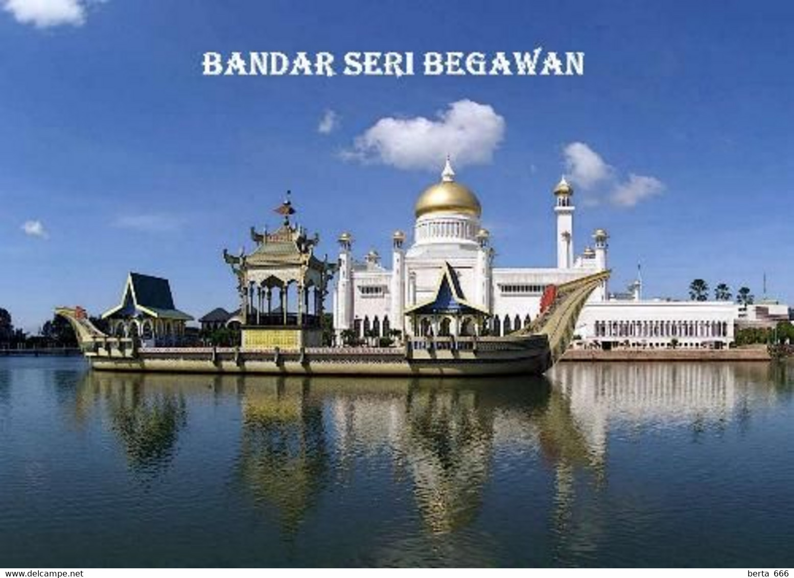 Brunei Bandar Seri Begawan Royal Boat New Postcard - Brunei