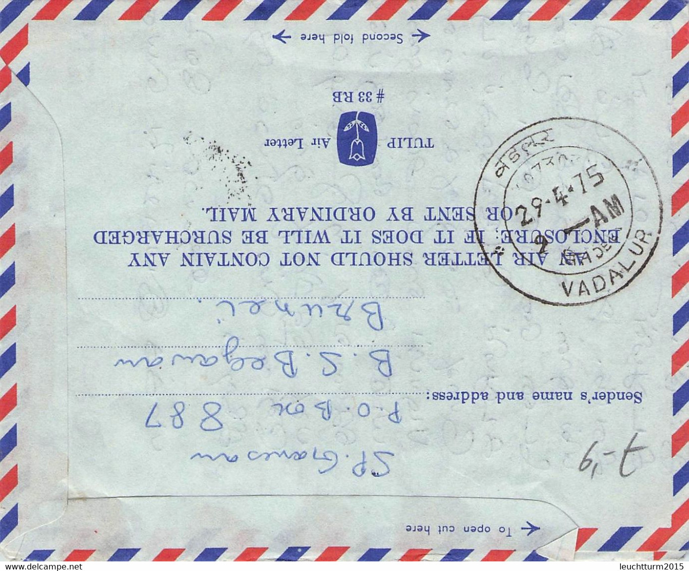 BRUNEI - AIR LETTER 1975 > VADALUR/INDIA / ZL377 - Brunei (...-1984)