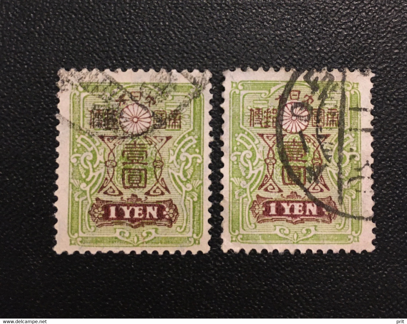 Japan 1930 2 X 1Yen. Michel 120 II/Scott 145a. Used - Unused Stamps